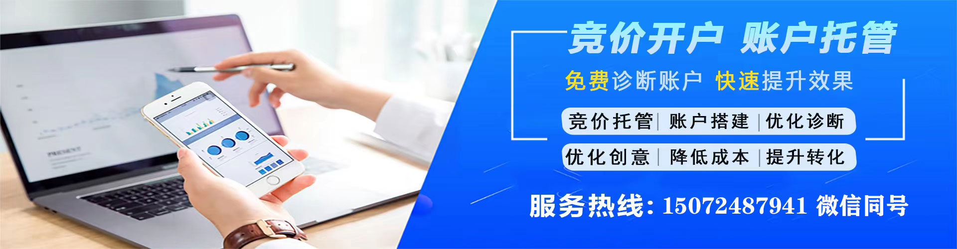 都昌推广开户