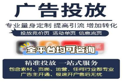 SEM广告投放策略及优化案例分享