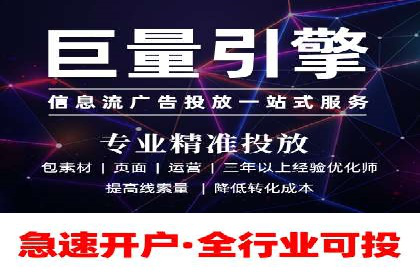 某企业通过SEM竞价代运营公司实现业绩翻倍的秘诀